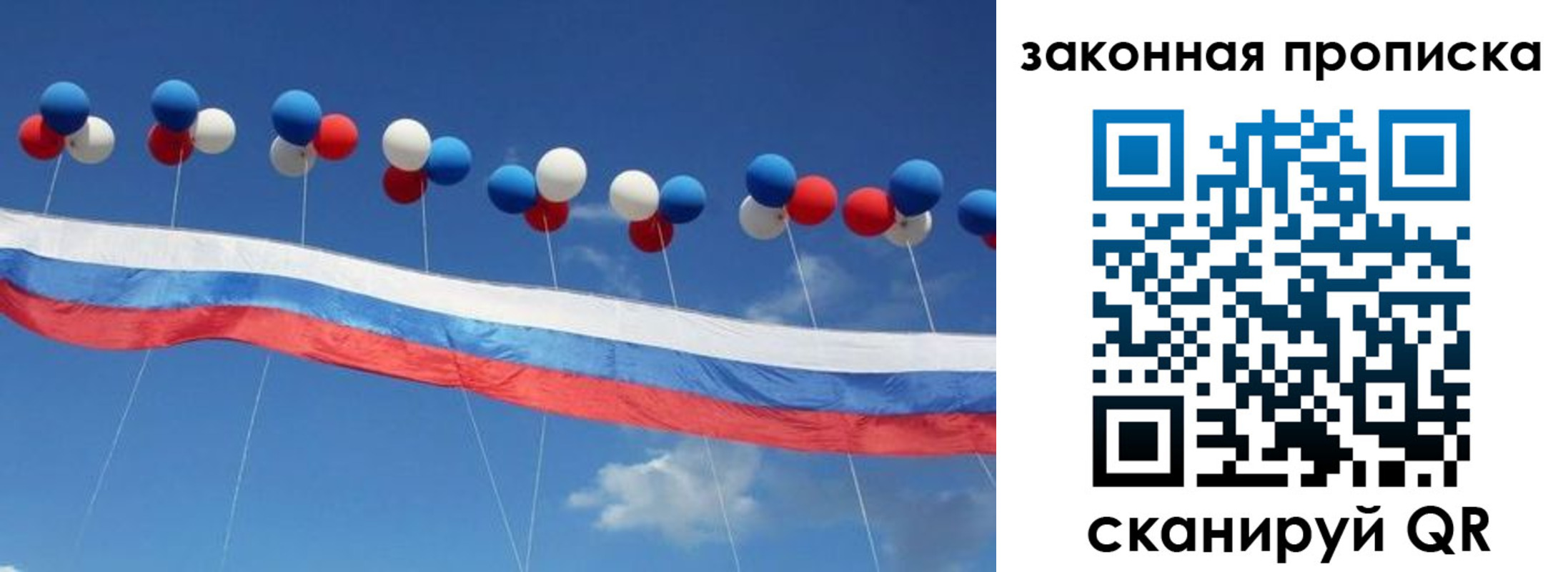 регистрация в Югорске