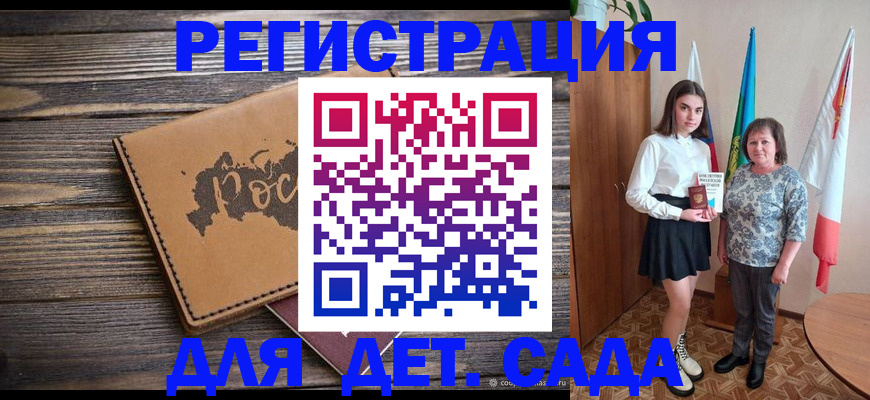 временная регистрация надежно в Югорске