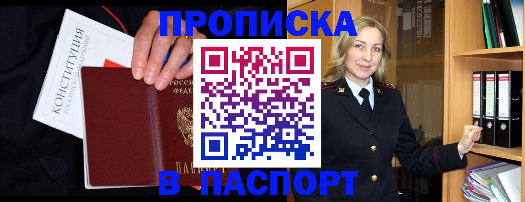 регистрация для школы в Югорске